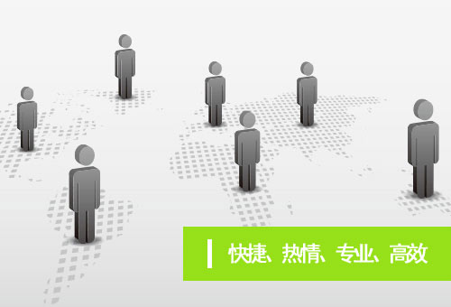 售后服務